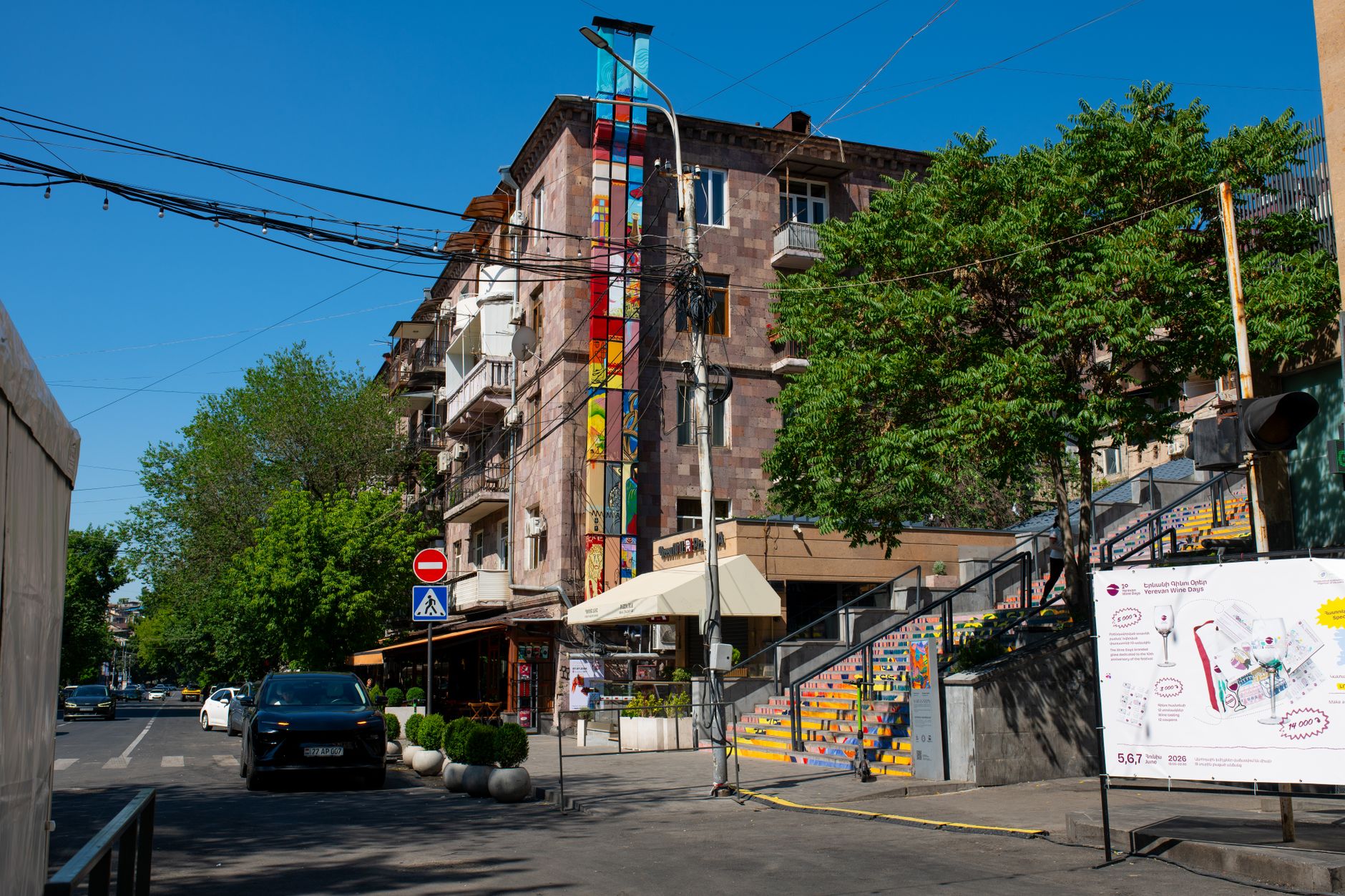 Dolmama Yerevan Armenian Modern