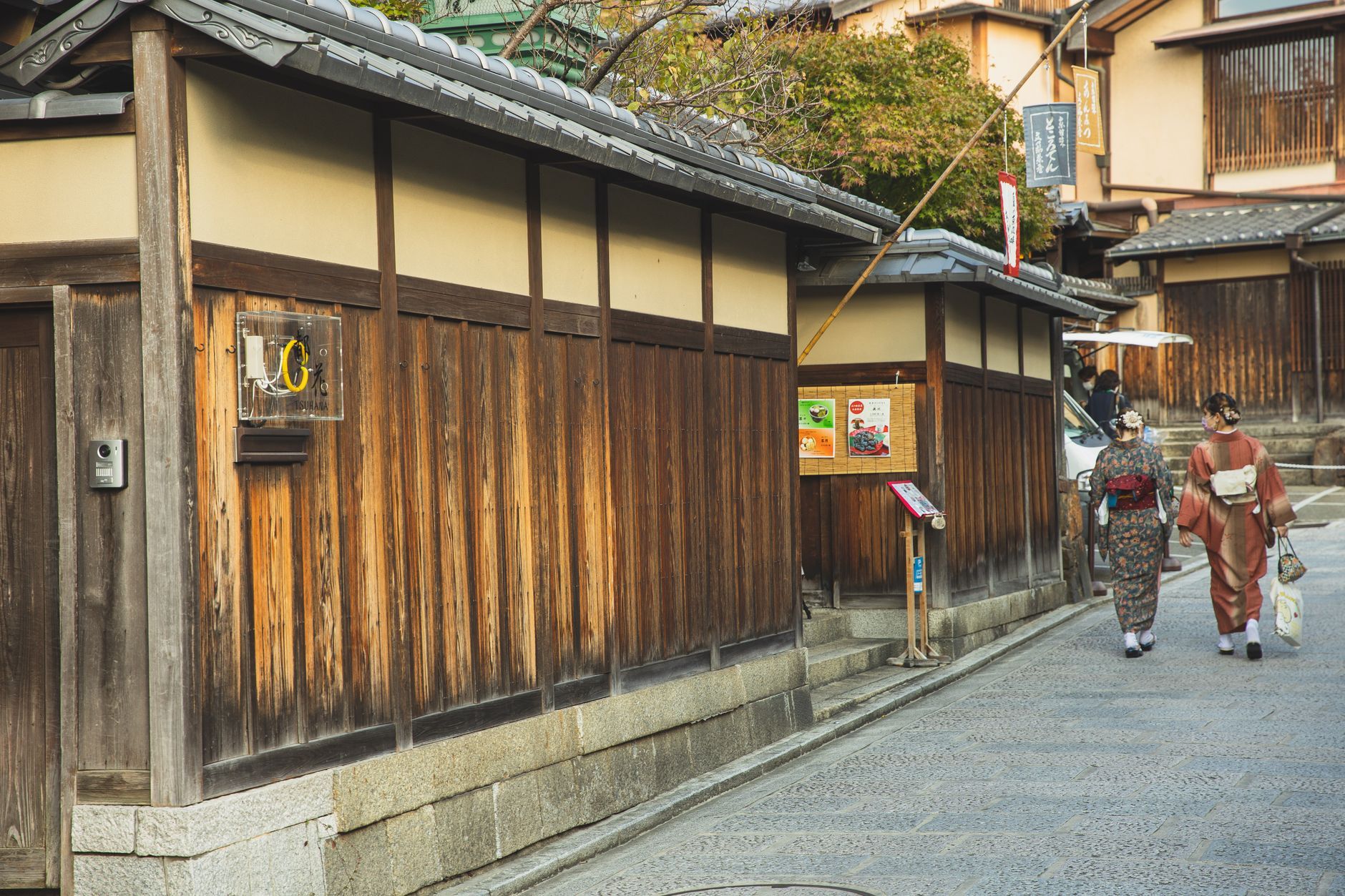 Gion Maruyama