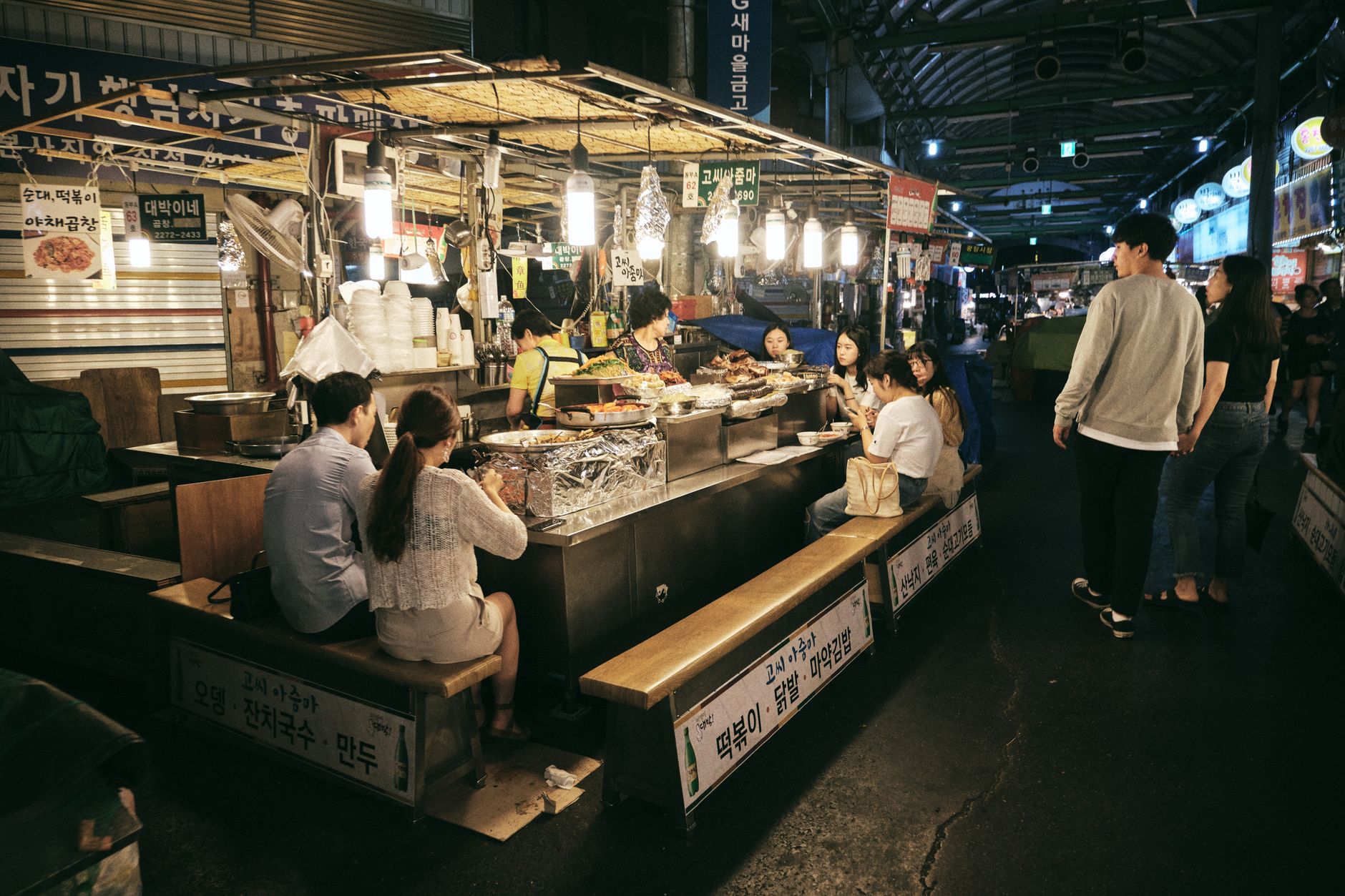 Gwangjang Market