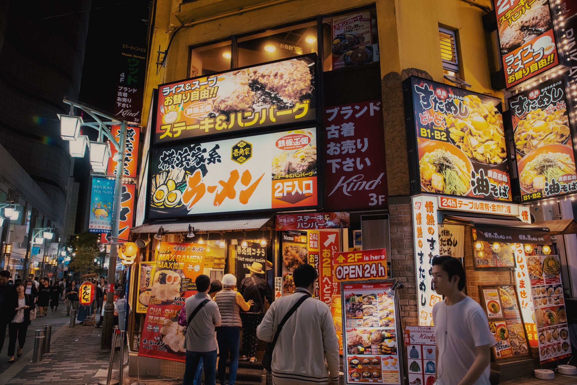 Ichiran Ramen Shibuya