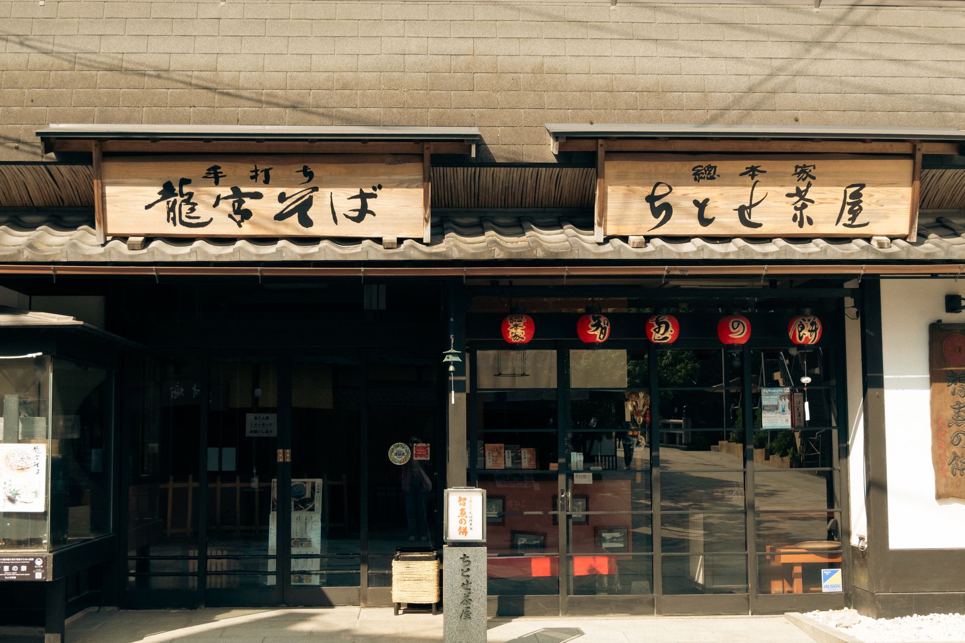Panduan Kuliner Kobayashi Soba Matsumoto: Restaurant Shinshu Soba Terbaik Japan