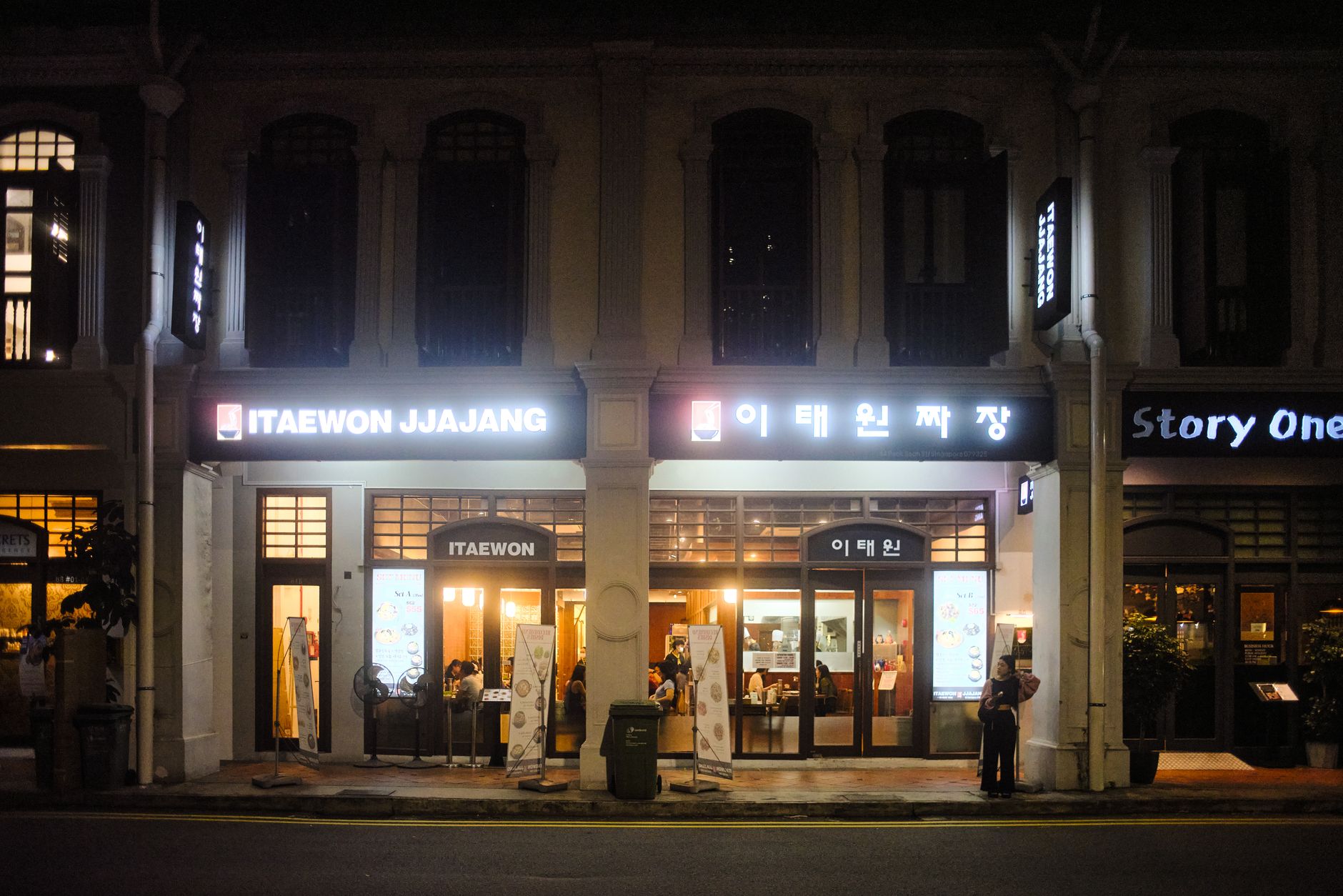 Mingles Seoul: Restoran Korean Modern Terbaik di Korea