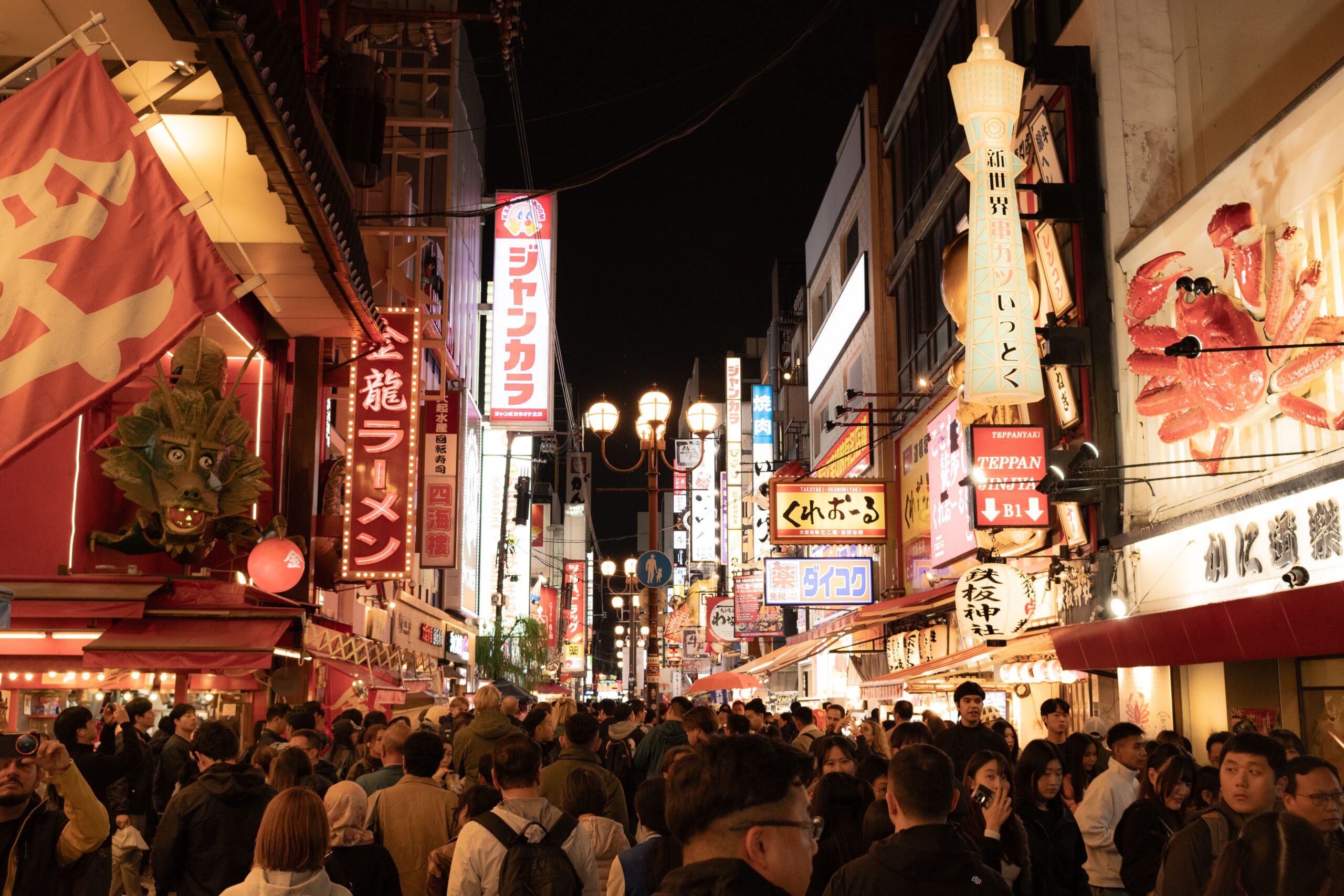 Ultimate Street Food Food Guide to Osaka, Japan: Osaka Street Food Restaurants and Hidden Gems