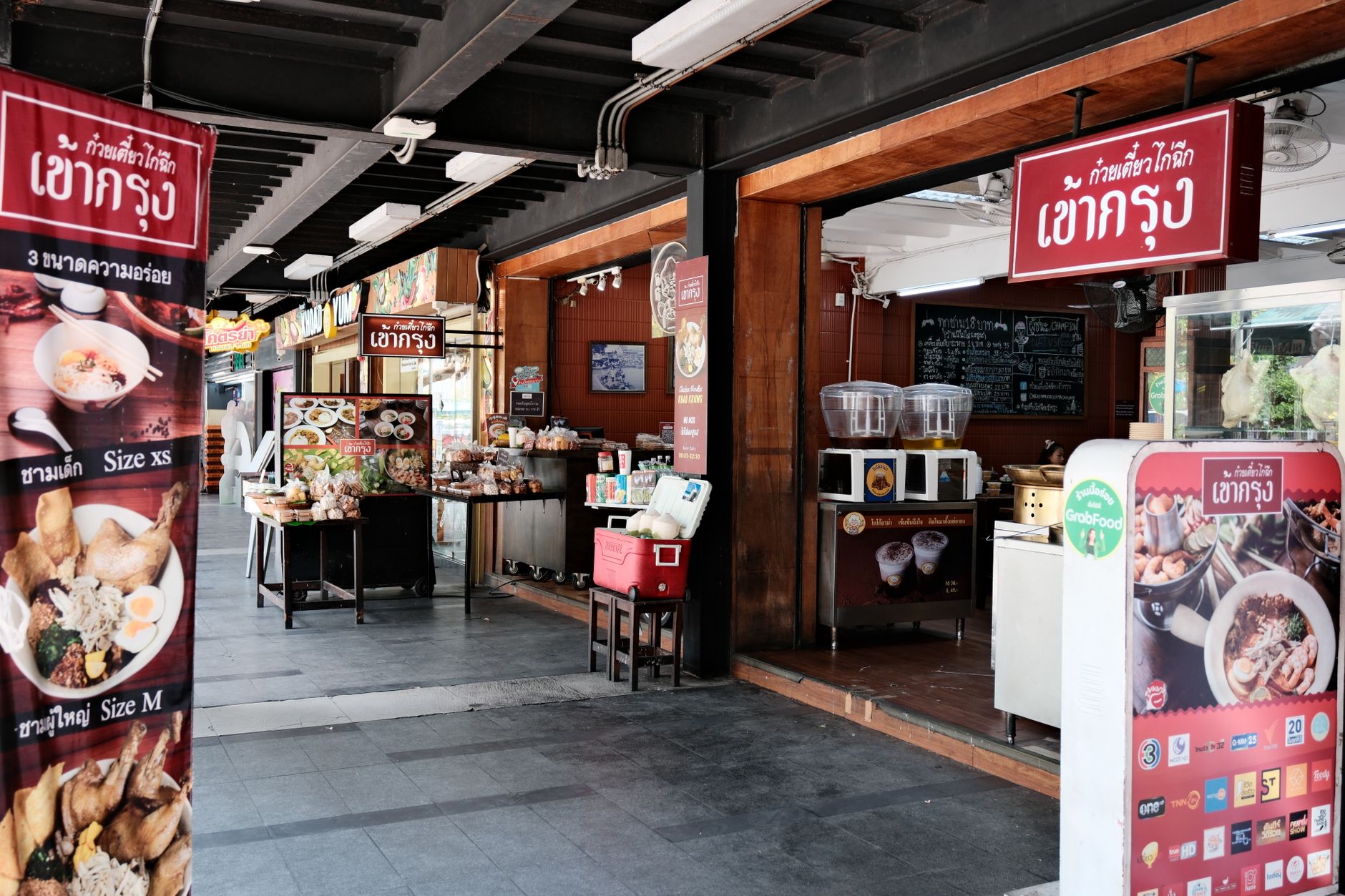 Interior Pad Thai Thip Samai