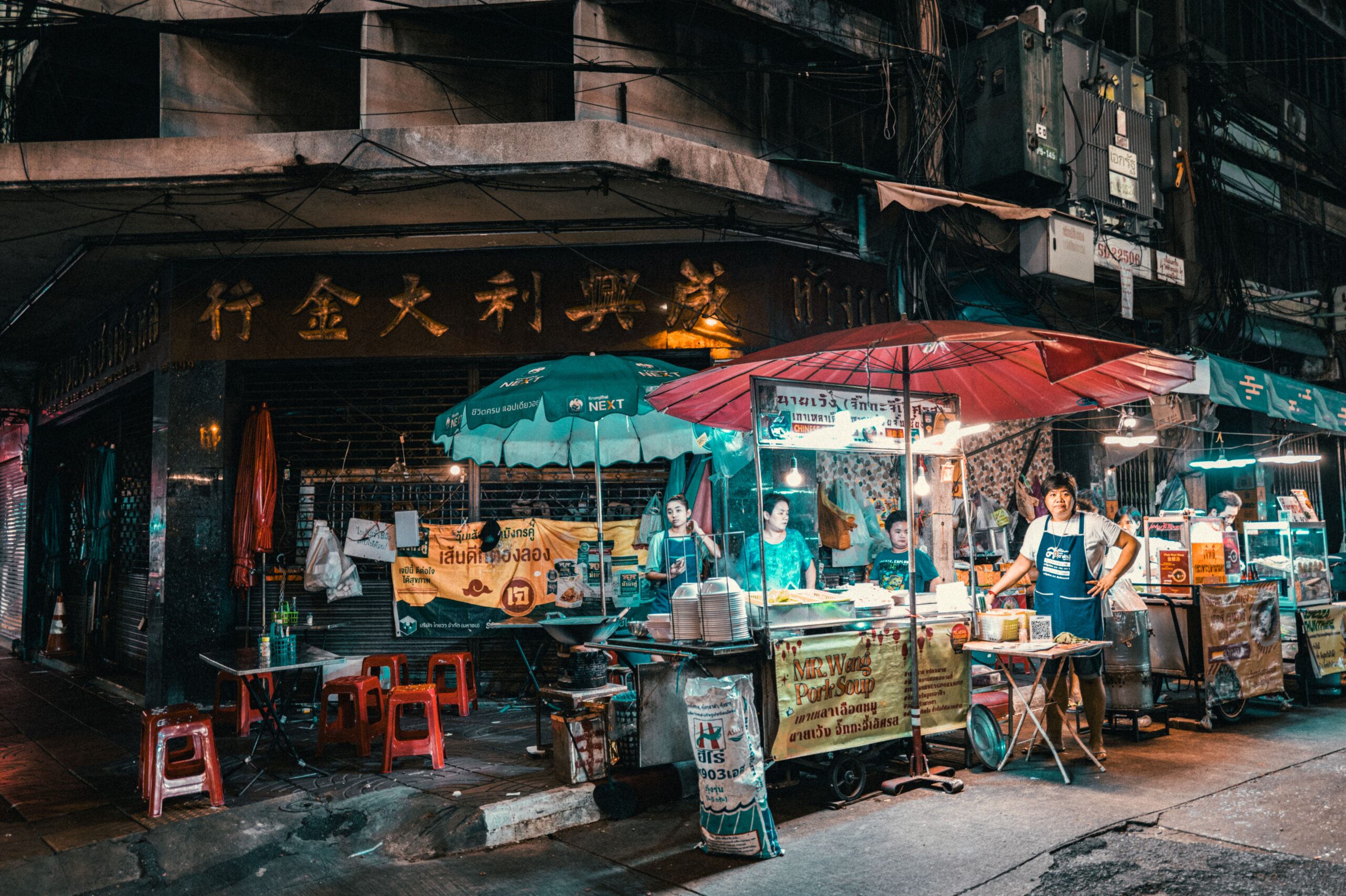 Jay Fai – A Journey Through Thai Street Food CuisineBangkok – A Journey Through  Cuisine